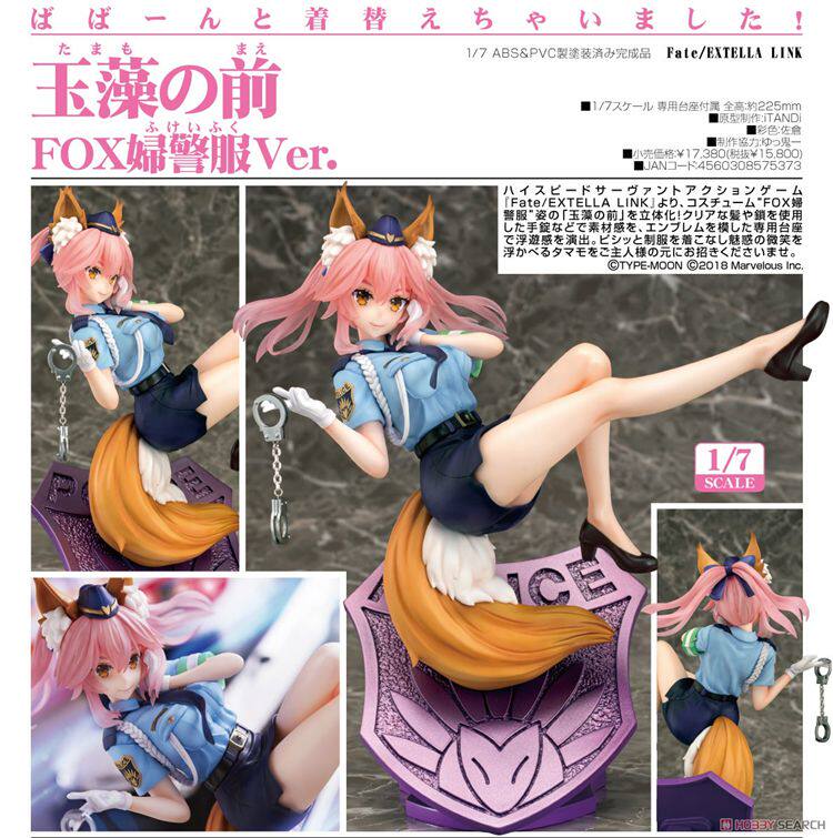 手办 fate/extella link 玉藻前 fox女警官服