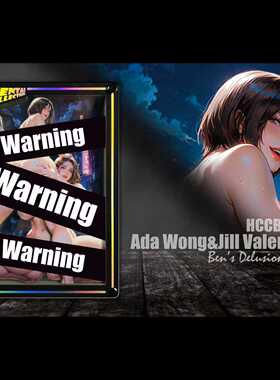 黑白画映   Ben的妄想世界 卡砖 艾达王&吉尔瓦伦蒂安
