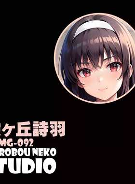 【现货】泥棒猫工作室 DSMG 092 霞之丘诗羽 立体装饰画