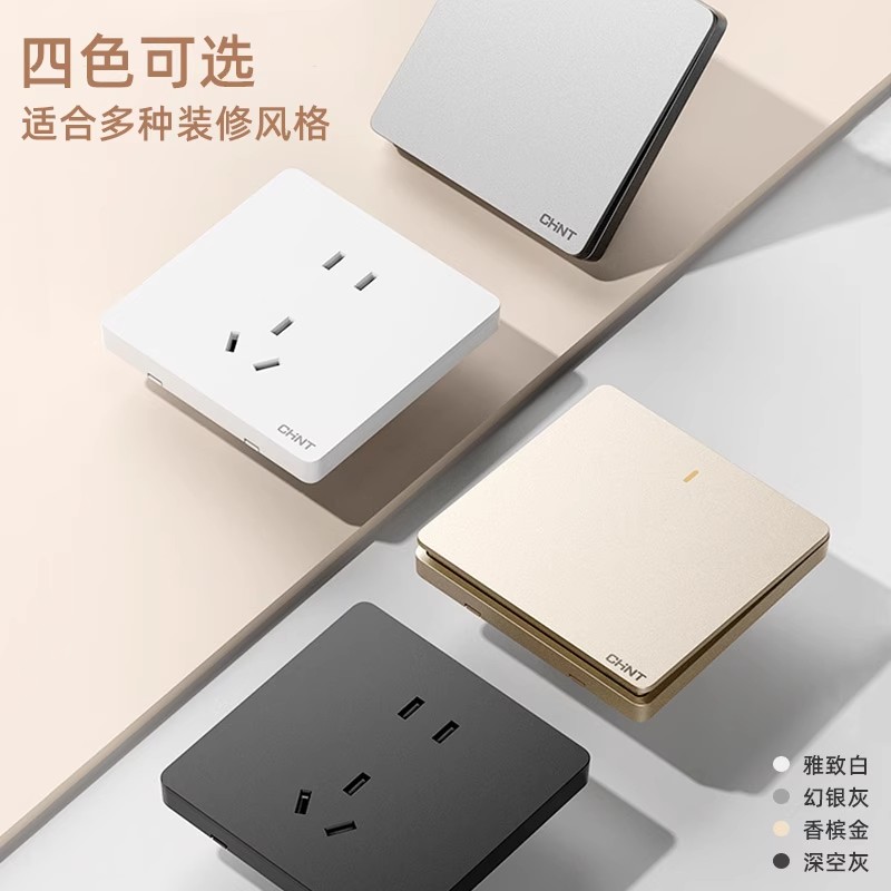 正泰开关插座家用6C白色奶油风16A空调一开带五孔二三孔86型面板