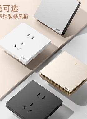 正泰开关插座家用6C白色奶油风16A空调一开带五孔二三孔86型面板