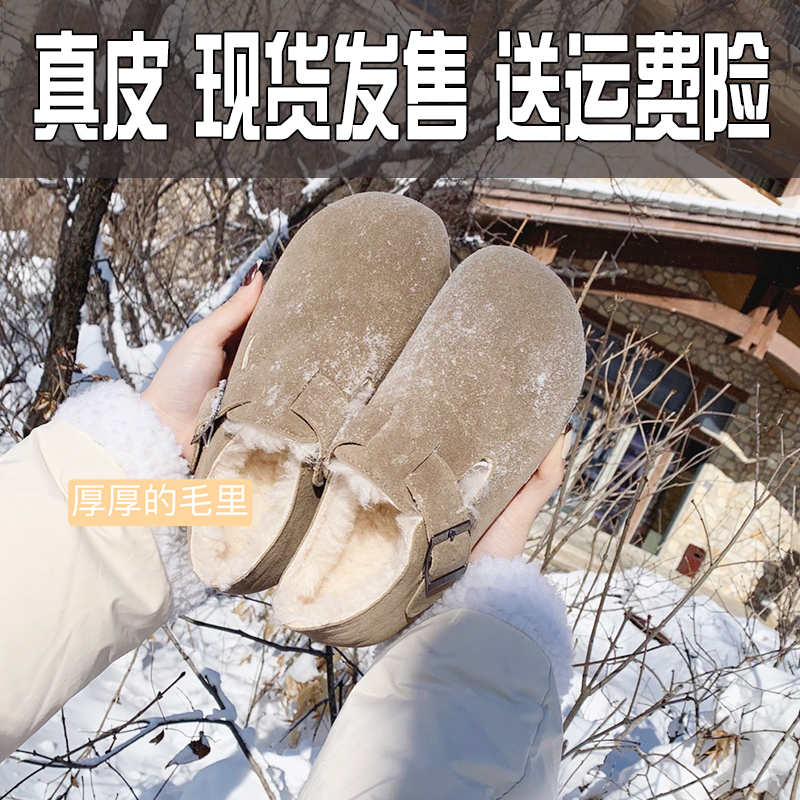 法式毛毛鞋女外穿加绒勃肯鞋冬季复古包头大棉鞋雪地靴博肯鞋秋冬