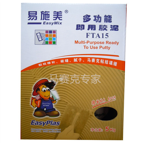 易施美多功能胶泥 木板墙面马赛克粘结剂 勾缝剂 白色即用腻子