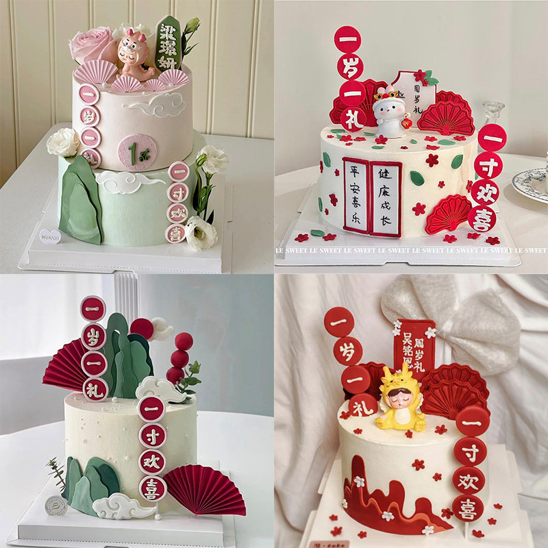 新中式儿童宝宝周岁塑料翻糖切模