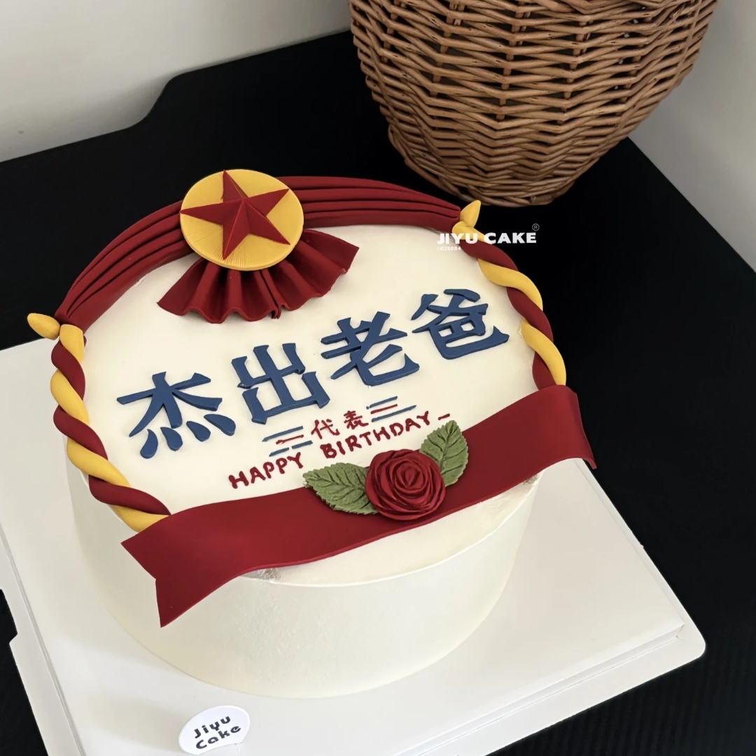 网红父亲节杰出老爸翻糖切模生日蛋糕爸爸款蛋糕烘焙装饰压模工具