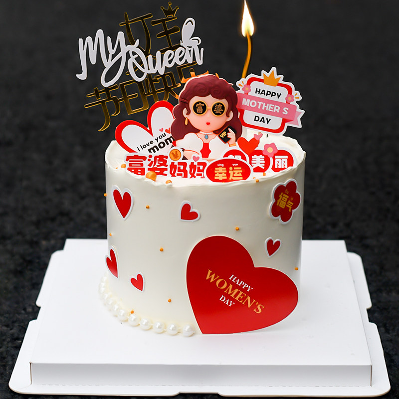母亲节富婆蛋糕装饰女神亚克力插牌仙女妈妈创意富婆女王生日摆件,节庆用品/礼品,节日装扮用品,淘宝优惠券,粉丝福利购,淘宝优惠卷