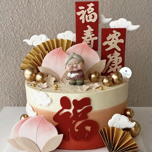 网红祝寿福寿安康祥云福字寿桃切模生日蛋糕装饰烘焙压模塑料模具