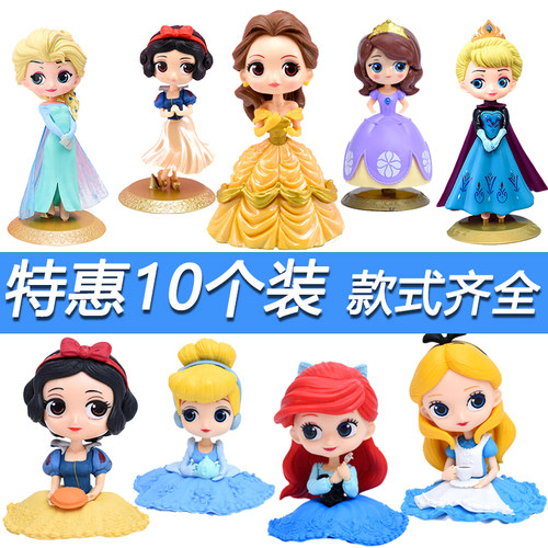 生日蛋糕摆件冰雪公主女孩艾莎