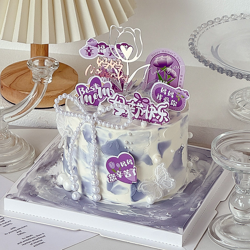 高级感母亲节蛋糕装饰最美妈妈您辛苦了美丽大方福气满满尖尖卡,节庆用品/礼品,节日装扮用品,淘宝优惠券,粉丝福利购,淘宝优惠卷