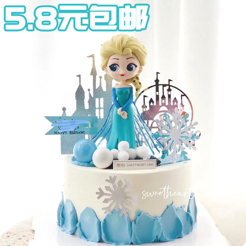冰雪公主摆件城堡雪花插牌