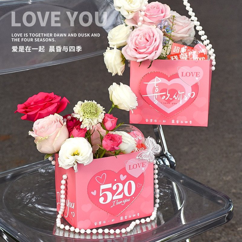 网红情人节主题蛋糕装饰520浪漫珍珠链手提盒波波杯套我爱你插件,节庆用品/礼品,节日装扮用品,淘宝优惠券,粉丝福利购,淘宝优惠卷