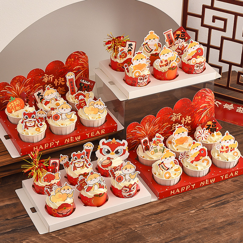 2026新年纸杯包装盒蛋糕装饰礼花马年元旦春节跨年发财祝福语插件,节庆用品/礼品,节日装扮用品,淘宝优惠券,粉丝福利购,淘宝优惠卷