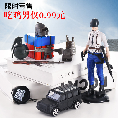 装饰生日大吉大利今晚吃鸡摆件