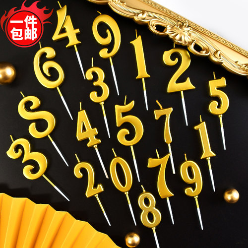 生日蛋糕20个装金色数字生日蜡烛