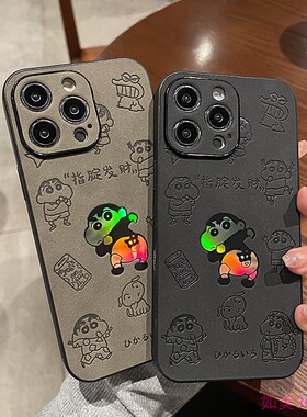 趣味恶搞蜡笔小新镭射适用苹果16手机壳iphone17pro max新款13pro可爱15plus手机套xs创意网红12卡通14保护套