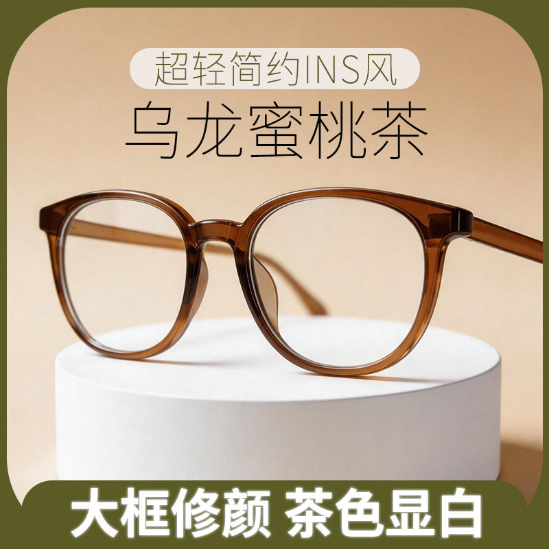 高冷黑女防蓝光镜框温柔小众复古