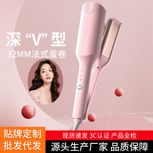 家用直板夹直发卷发棒干湿两用定型拉直板夹理发店专用发型大波浪