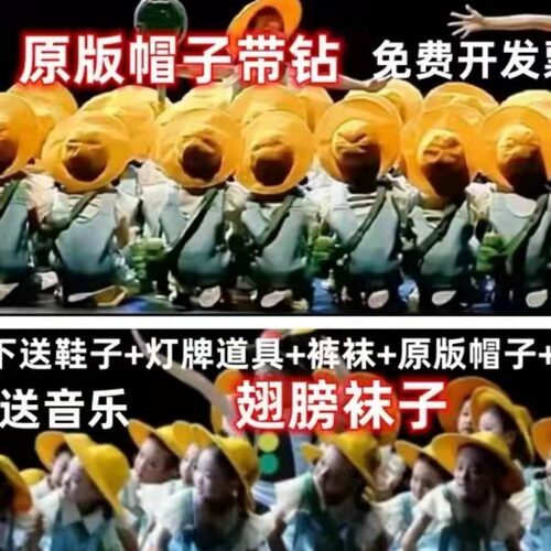 第十二届小荷风采我们都会过马路演出服儿童背带裤幼儿园舞蹈服装