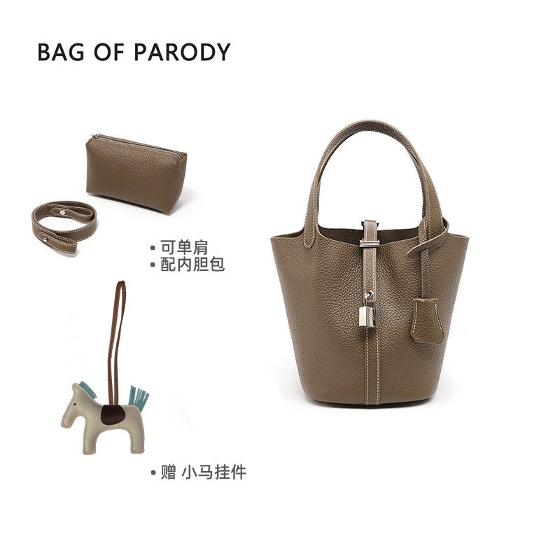 Bagofparody正品真皮新款水桶包