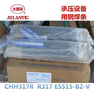 大西洋CHH417耐热钢合金焊条R417电焊条3.2mm