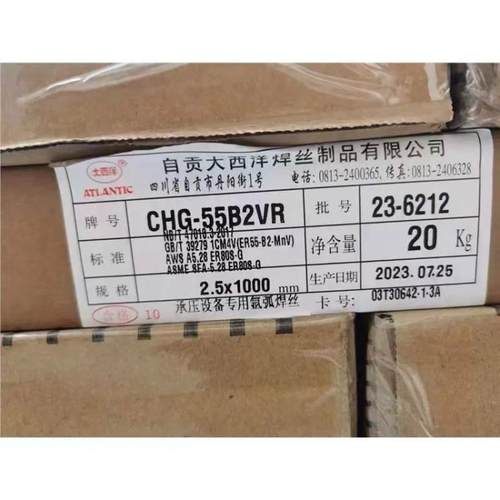 供应大西洋CHE606NiCrCu耐候钢焊条 2.5/3.2MM
