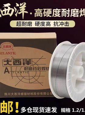 大西洋CHT309MoL/E309MoLT1-1不锈钢药芯焊丝1.2mm