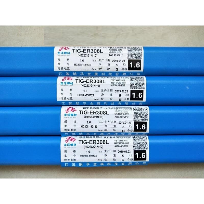 江苏龙洋MIG-ER308L/ ER309L/3ER16L/ER2209不锈钢气保焊丝公斤