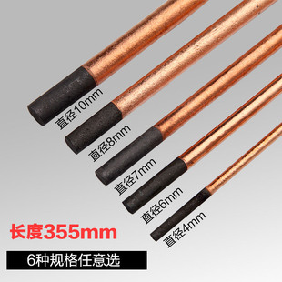 气刨碳棒电极棒直流气刨枪专用碳弧气刨碳棒6mm8mm10mm圆扁碳棒