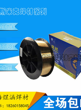 磷青铜焊丝S213磷青铜焊丝 SG-CuSn6磷青铜焊丝1.6/2.0/2.5