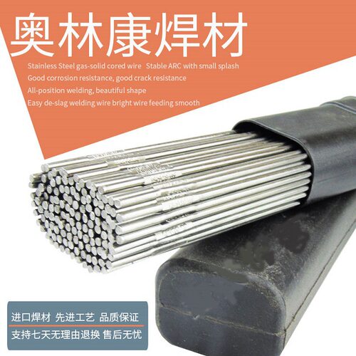 奥林康 不锈钢氩弧焊丝 ER308L 309L 316L 347 385 2209 2594