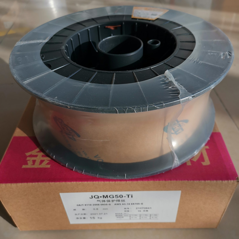 金桥JQ.MG50-Ti 实心气保焊丝ER50-G ER70S-G二保焊丝20公斤/盘