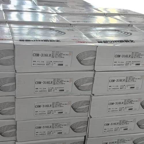 大西洋CHW-50NHQ1镀铜气体实芯焊丝0.8/1.0mm