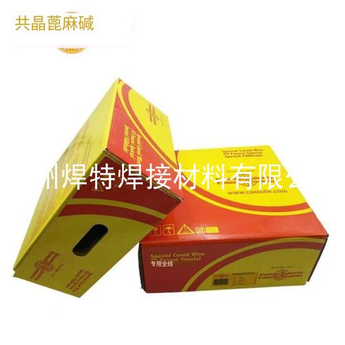 进口德国卡斯特林Xuper 646XHD耐磨堆焊焊条铁路辙叉铲斗4.0mm
