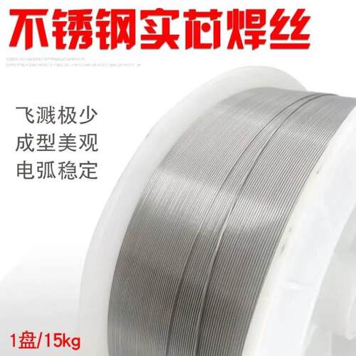 供应自产310不锈钢药芯焊丝ER310T1-1二保ER310气保焊1.0