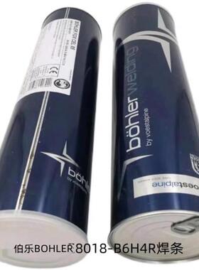 阿维斯塔Avesta 316L-16不锈钢焊条 E316L-16电焊条 量大详谈