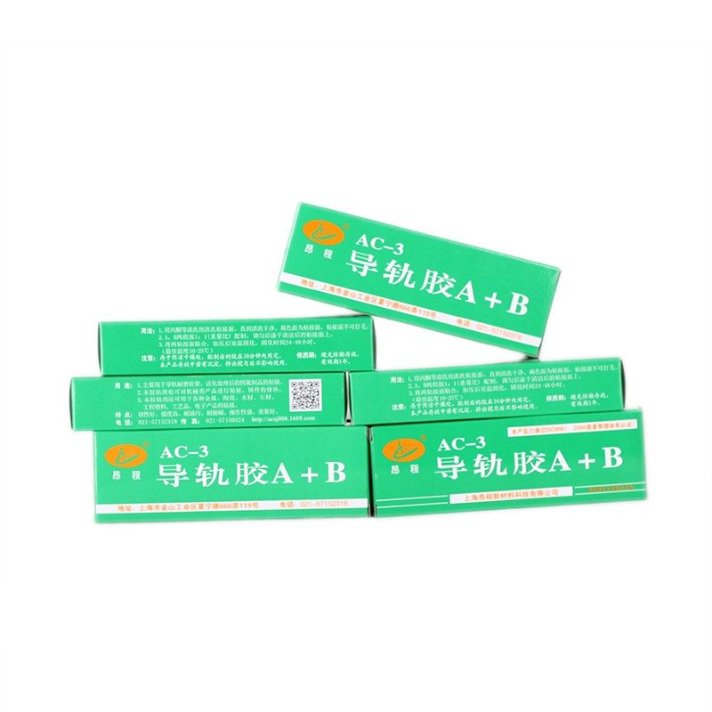 AB胶数控机床导轨塑料软带导轨专用金属玻璃陶瓷特种AB胶粘接剂,标准件/零部件/工业耗材,其他机床配附件,淘宝优惠券,粉丝福利购,淘宝优惠卷