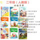 童话愿望 人教版 发现中国故事神话传说绘本全套10册 雷锋 故事小马过河彭文席鼹鼠月亮河沙滩上 二年级上下沙滩上 童话注音版