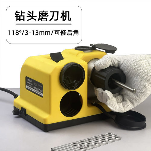 古业家用电动磨钻头工具