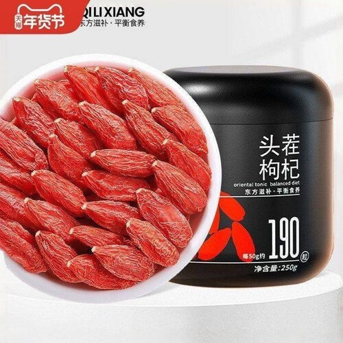 新店特惠宁夏发货精品红枸杞无硫