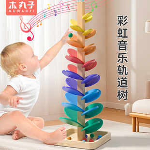 木丸子宝宝音乐树玩具木质智慧树滚珠轨道儿童早教玩具新年礼物