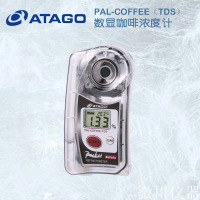 爱拓ATAGO PAL-COFFEE TDS&Brix咖啡糖度计咖啡浓度检测仪测量仪