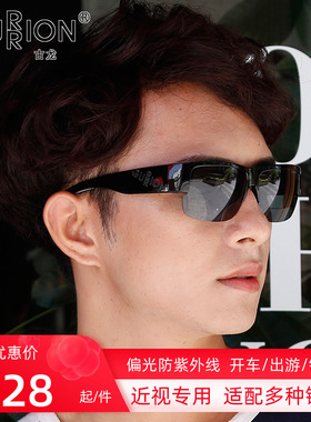 古龙偏光司机近视墨镜