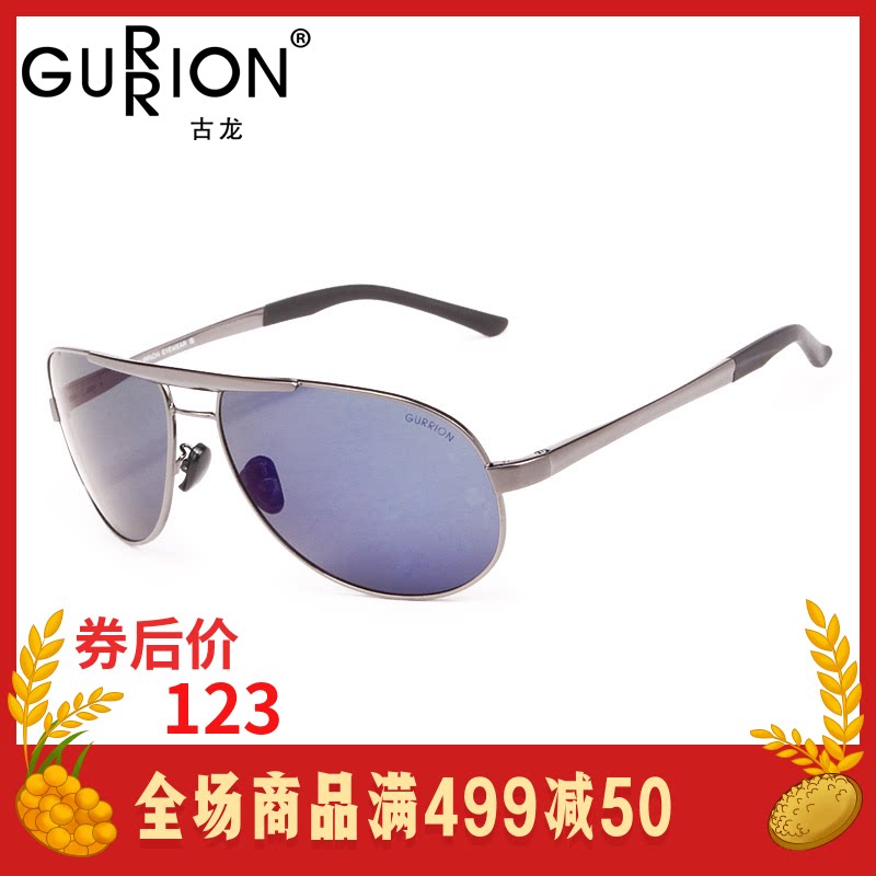 古龙超大框太阳镜男 大脸偏光墨太阳眼镜