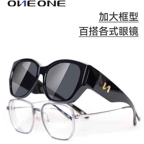 oneone仰望眼镜偏光套镜近视太阳镜女可套近视眼镜开车墨镜76087