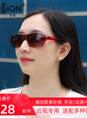 古龙偏光近视男女款太阳镜