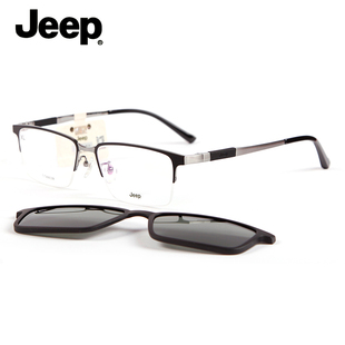 Jeep吉普 近视眼镜框男半框大脸商务磁吸套镜超大码加宽钛架T7117