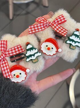 苏雪款毛绒绒五角星发夹少女心卡通节日圣诞老人麋鹿边夹秋冬发饰