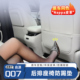 适用于长安启源Q07后排座椅防踢防护耐磨耐脏内饰防护内饰升级