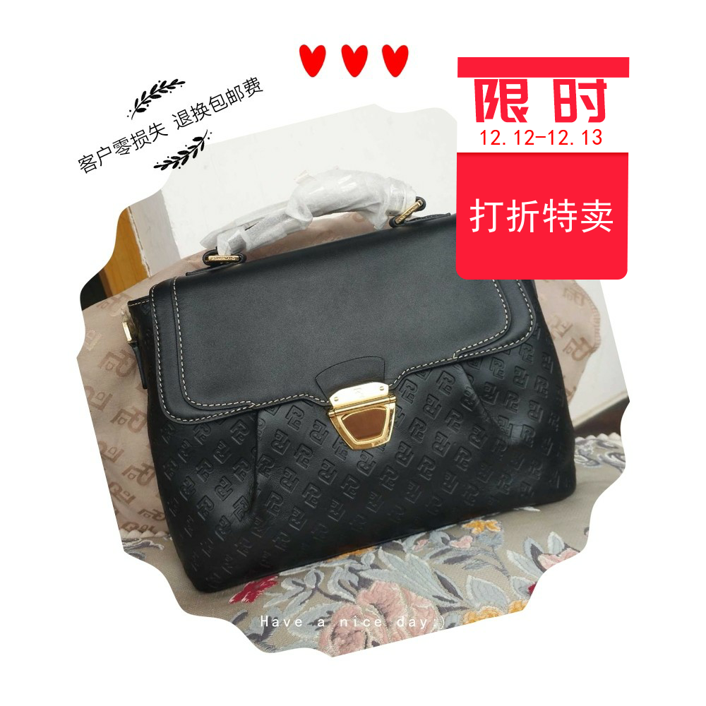 保兰德 PLD东方雅奢老花经典系列手提斜挎单肩邮差包中国包1