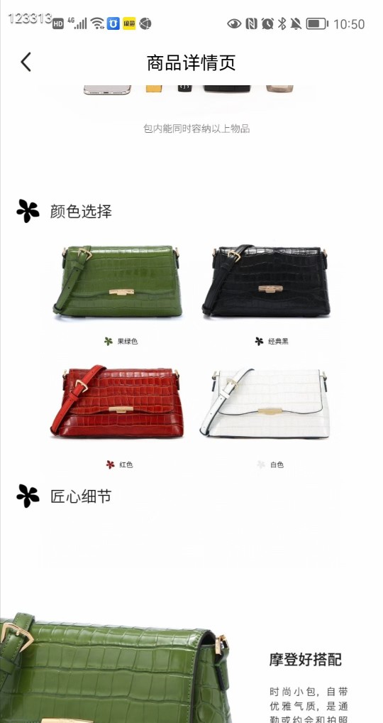 保兰德 PLD东方雅奢老花经典单肩女款简约手提包女包时尚百搭热卖